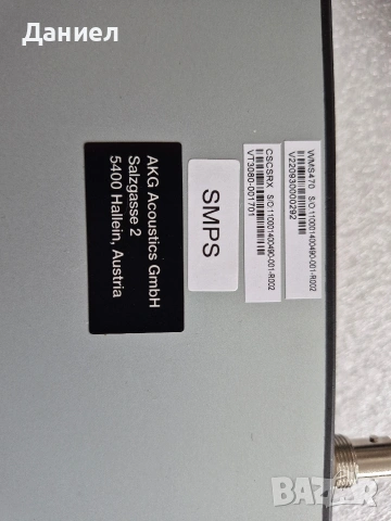 Продавам дистанционен микрофон AKG WMS470 C5, снимка 12 - Микрофони - 55176515