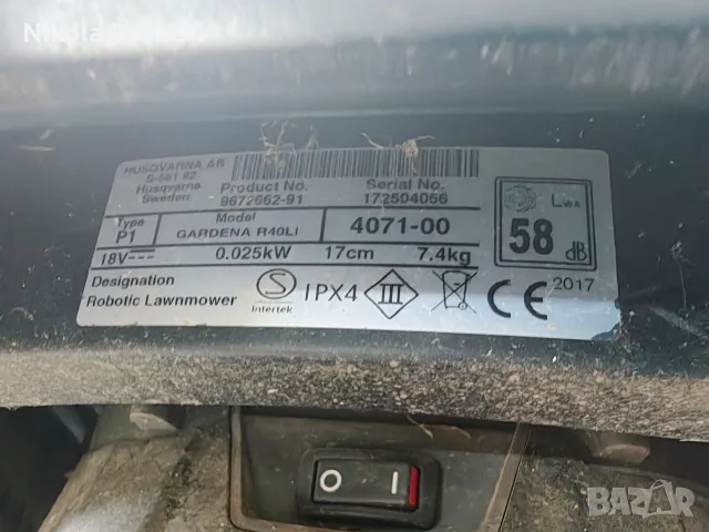 две Гардени косачки робот промо цена , снимка 2 - Градинска техника - 55576987