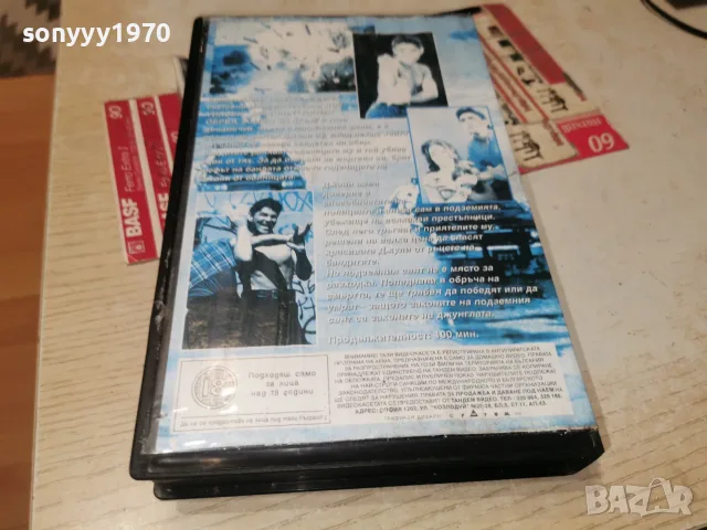 ОГНЕН ОБРЪЧ II ORIGINAL VHS TAPE 0508260955L1, снимка 5 - Екшън - 55551878