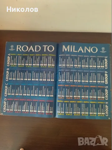 Продавам албум PANINI Champions League 2015/2016, снимка 13 - Колекции - 55392999