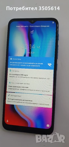 Motorola E7 Plus (64GB)