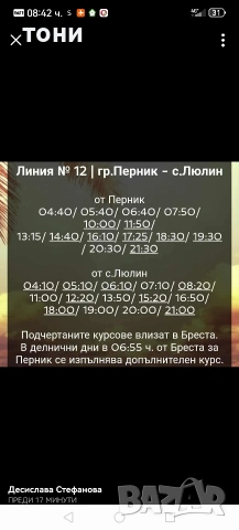 тенджера под налягане вмф Перфект, снимка 4 - Съдове за готвене - 54027052