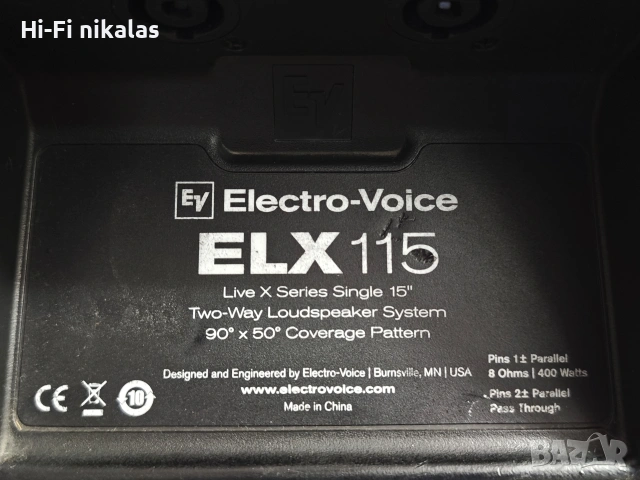 професионални стерео 15" тонколони субуфер 18" бас каса Electro Voice EV® ELX 115 ELX118, снимка 6 - Тонколони - 54798148