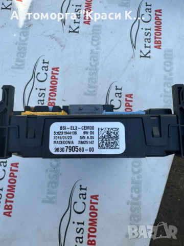 983079058000 BMS БМС модул пежо 3008 Peugeot 3008 1.5hdi 130k 2019г., снимка 2 - Части - 54762847