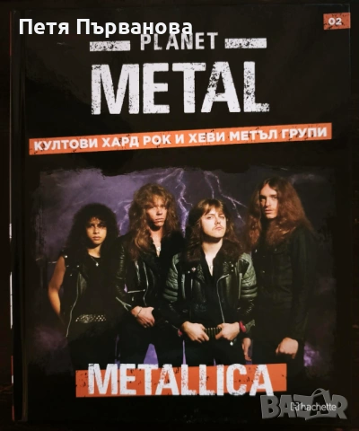 НОВ комплект - Metallica, снимка 2 - Портфейли, портмонета - 54538084