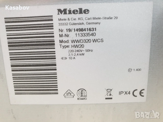 Miele W1 Пералня Series Black & White PowerWash Миеле 12м Гаранция, снимка 12 - Перални - 54745410