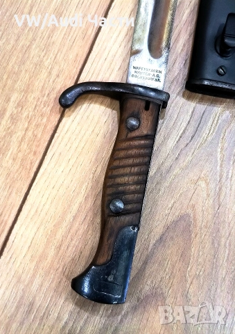 Немски щик нож байонет Маузер S98/05 Waffenfabrik Mauser A.G 1916г., снимка 4 - Антикварни и старинни предмети - 54541736