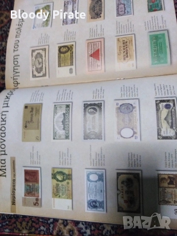 лот книги банкноти от 2ра световна война , снимка 3 - Други - 55089376