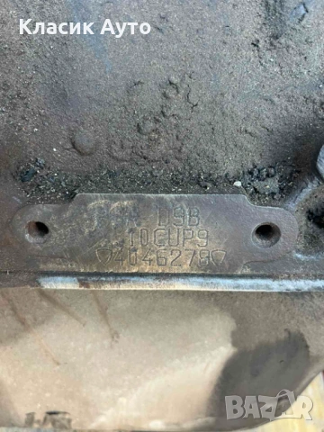 Двигател CITROEN BERLINGO 1.9 D 99г., снимка 5 - Части - 54687272