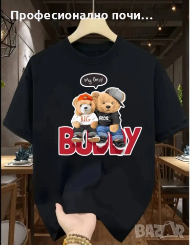 Тениски С ДО 5ХЛ РАЗМЕР  Права кройка  Модела се произвежда в България  Памук  Гръдна обиколка/дължи, снимка 5 - Спортни екипи - 54011061