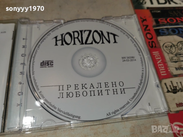 HORIZONT CD 1406261246H2E6R, снимка 7 - CD дискове - 54900528