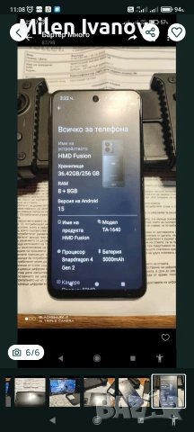 HMD fusion 8+8/256