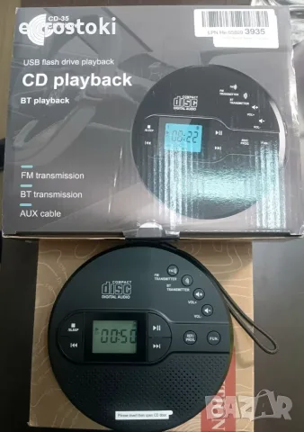 Преносим CD плейър Greadio CD-35 с Bluetooth, акумулаторна батерия 2000mAh, съвместим FM трансмитер, снимка 9 - MP3 и MP4 плеъри - 55647083
