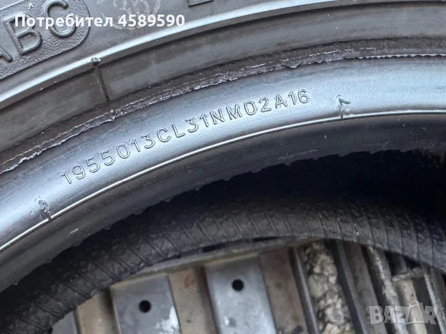 2бр.Гуми ЦЕДКИ 195/50/13C Dot3323 за ПЛАТФОРМИ/РЕМАРКЕТА/КАРАВАНИ, снимка 8 - Гуми и джанти - 55597781