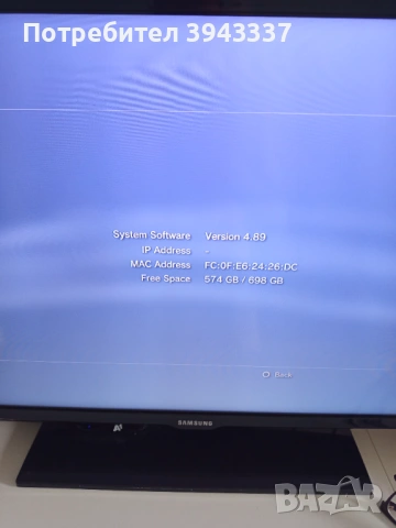 PlayStation 3, PS3 , снимка 2 - PlayStation конзоли - 54866770