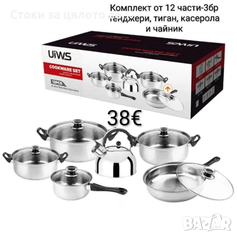 Комплект съдове за готвене 12 части - 3бр тенджери, тиган, касерола и чайник