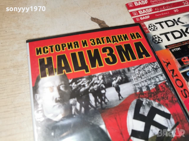 НАЦИЗМА ДВД 1906261855L1, снимка 6 - DVD филми - 54973008