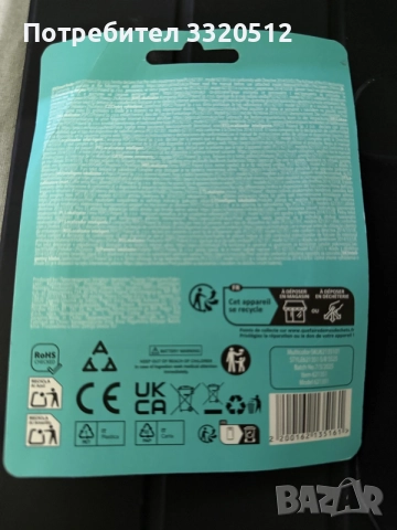 Bluetooth tracker/smart finder, снимка 2 - Друга електроника - 55679142