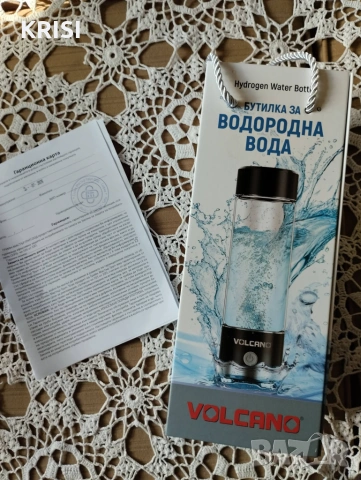 Бутилка за водородна вода VOLCANO