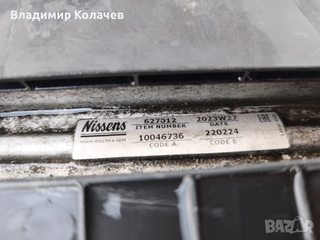 Радиатори с перка за Mercedes E220blutec W212.170кс.2015г., снимка 3 - Части - 54046396