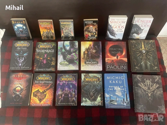Книги - фентъзи, фантасика, наука и история