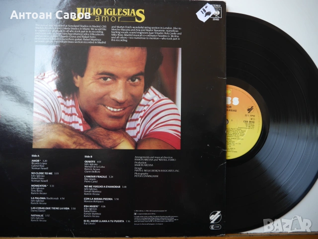 Julio Iglesias, снимка 2 - Грамофонни плочи - 54341845