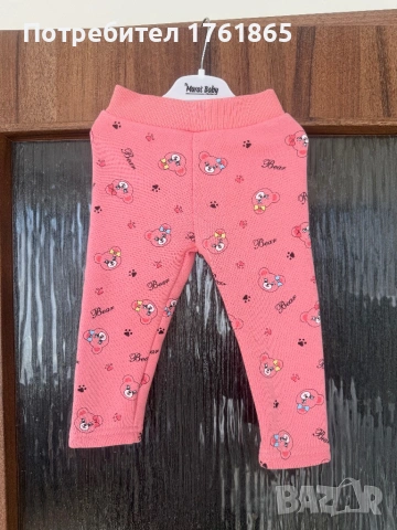 Дрешки за момиченце на 1 година, снимка 13 - Панталони и долнища за бебе - 52856595