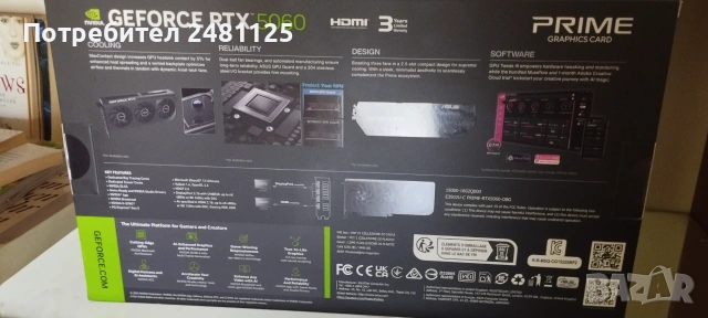 Видеокарта Asus Prime GeForce RTX 5060, 8GB GDDR7 , снимка 7 - Видеокарти - 55086188