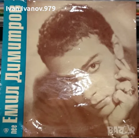 Стари Български Плочи (Балкантон) (7'') за продажба, II, снимка 4 - Грамофонни плочи - 55593542