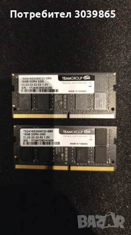 Памет 32GB DDR4 3200 Team Group Elite 4-SDM Laptop