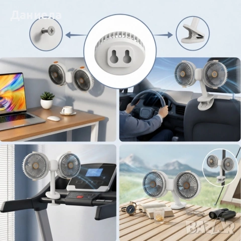 Акумулаторен двоен вентилатор с щипка – 360° регулируеми глави, USB-C зареждане и мощно охлаждане, снимка 6 - Друга електроника - 55123349