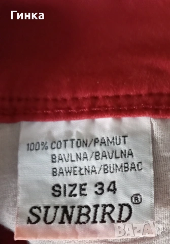 Дамски спортен панталон , снимка 4 - Панталони - 54239624