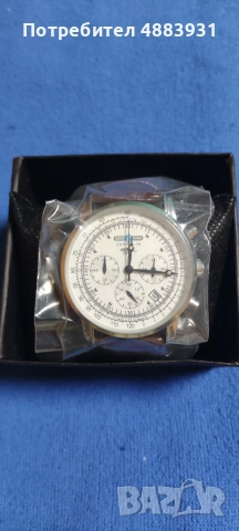 Zeppelin 100 Jahre Chronograph реплика, снимка 5 - Мъжки - 55254596