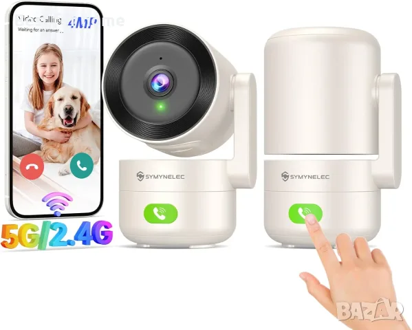 SYMYNELEC 2.4/5GHz Вътрешна охранителна камера: 2K 4MP камера