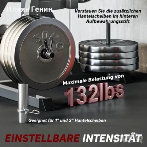 SPORTNOW Удължител за крака, 32 позиции, снимка 4 - Фитнес уреди - 53992008