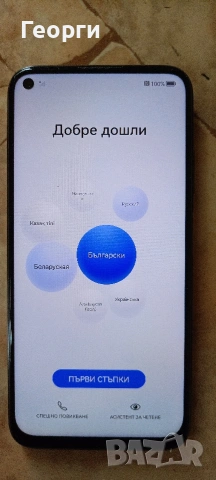 HUAWEI P 40 lite