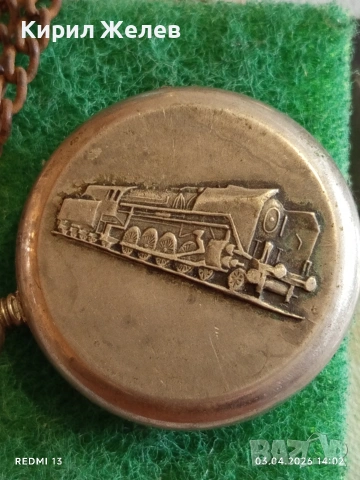 Джобен часовник Мълния СССР серия ВЛАКОВЕ работи за КОЛЕКЦИОНЕРИ 53882, снимка 7 - Антикварни и старинни предмети - 54078429