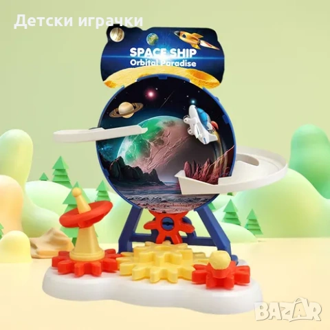 Комплект писта Космически кораб със светлини и звуци , снимка 3 - Коли, камиони, мотори, писти - 54693870