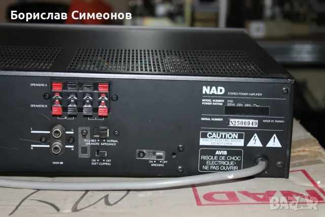 Крайно стапало NAD 2150, снимка 9 - Ресийвъри, усилватели, смесителни пултове - 55300689
