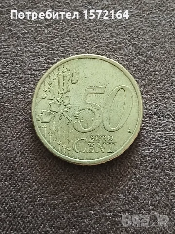 Монета 50 цента Люксембург 2006, снимка 2 - Нумизматика и бонистика - 55623369