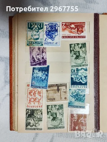 Пощенски марки албум, снимка 3 - Филателия - 55697393