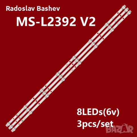 Лед Подсветка- HL-00430A30-0402S-01/MS-L2392 V2, снимка 7 - Части и Платки - 54522998