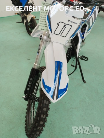 КРОСОВ МОТОР 125 кубика, снимка 5 - Мотоциклети и мототехника - 54155916