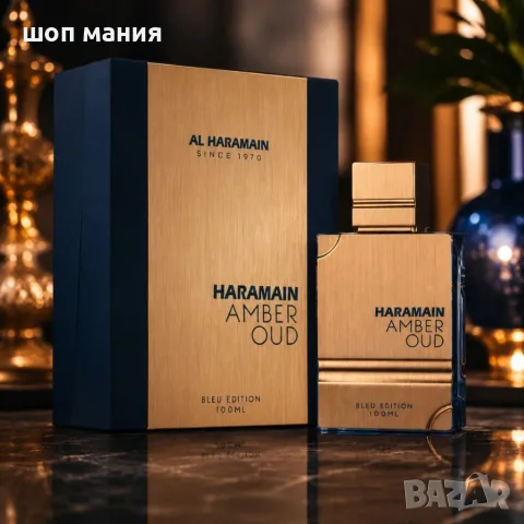 Al Haramain Amber Oud Bleu Edition EDP 100 мл – Луксозен арабски парфюм със свежи цитрусови,