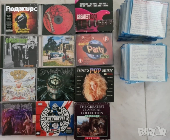 Лот музикални дискове (CD) + БОНУС 30 записани диска, снимка 4 - CD дискове - 54612811