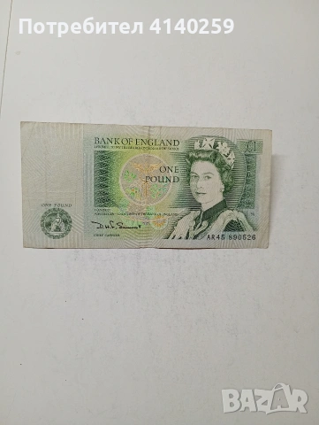 ВЕЛИКОБРИТАНИЯ БАНКНОТА , снимка 3 - Нумизматика и бонистика - 54342822