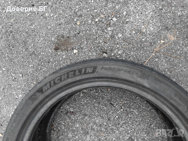 Гуми 225 45 19 Мишелин Michelin 2 броя - нов внос. Не са нови!, снимка 11 - Гуми и джанти - 55017954