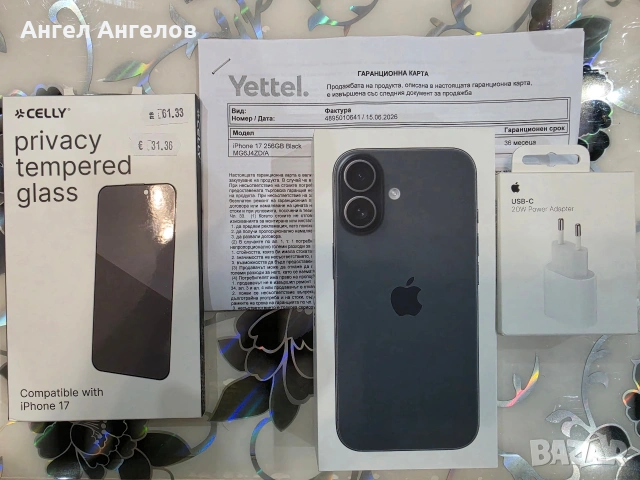 Iphone 17 256GB Black