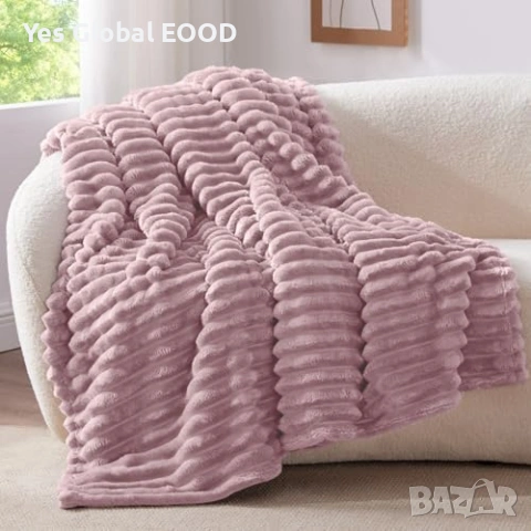Плюшено одеяло 150x200см Corduroy Berry Purple