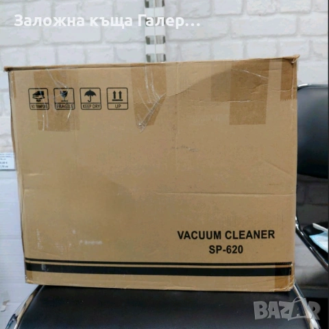 Прахосмукачка без торба Vacuum Cleaner SP-620 Cyclonic, снимка 10 - Прахосмукачки - 54729297
